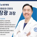 장광정형외과 네이버블로그