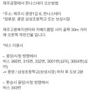 제주여성전용게스트하우스한나스테이 이미지