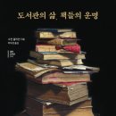 재건도서관 이미지