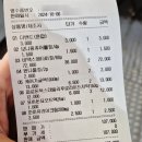 더편한온누리약국 이미지