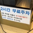 이디야커피춘천롯데슈퍼점