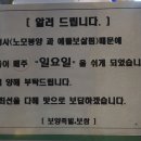 보양족발&보쌈