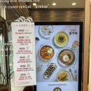 김가네(덕계역점) 네이버블로그