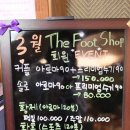 반송동 위너스타 이미지