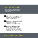 호한의원 이미지