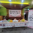 고창효자요양병원