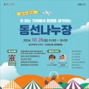 성북26 이미지