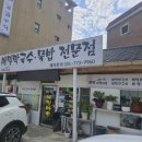 메밀마을 | [양평] 현지인 추천 맛집 &#39;미진메밀마을&#39; 메밀막국수, 수제비 내돈내산 후기