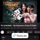 2026.3.6 Instagram 스토리 및 Youtube 마음집 쇼미 이미지