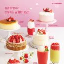 투썸플레이스 이미지