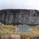 영월 금호정 이미지