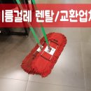 이레의류