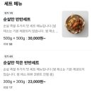 키로족발 - 포항시 북구 양덕로44번길 14 | [족발 배달상] 창원 중앙동 순살만 1kg 족발 | 근로자의 날 일한 혼술러 불족 후기(먹조합 공유⭕️)