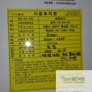 한신할인마트 이미지