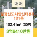 일광신도시공인중개사사무소 이미지