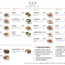 선식당 이미지