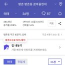 귀인어린이공원 이미지