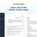 세무법인스타택스 스타트업앤