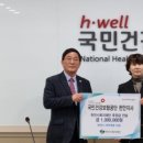 국민건강보험공단천안지사 이미지