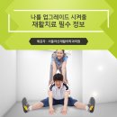 아산본재활의학과의원 네이버블로그