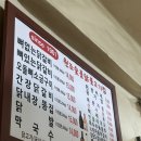 낙원길 | [춘천/맛집] 닭갈비 맛집 원조숯불닭불고기집 후기, 막국수는 비추 / 스타벅스 더춘천의암호점