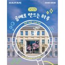 나만의 카드지갑 만들기A 이미지