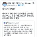 캘리포니아 법상 아역배우가 번 돈의 일정 비율은 신탁자산으로 부모도 건들수 없고 아이가 성인이 되어야 아이 명의로 풀림 이미지