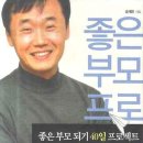 좋은날프로젝트