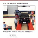 한국타이어 화전점 이미지