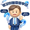연세올바른마취통증의학과의원 | 제천 통증의학과, 러닝 후 정강이 통증 찾아온다면?