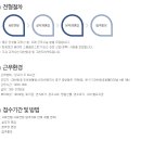 (주)장풍HR - 9800 | (주)장풍HR