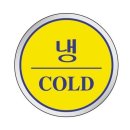 세모