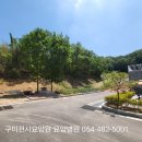 의료법인베델의료재단 구미천사요양병원 이미지