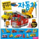 하나자동차 이미지