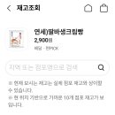 씨유 마포성산풍림점