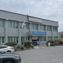 대산면보건지소 이미지