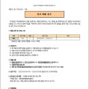 목동고등학교 Daum카페