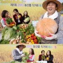 초록농산물유통