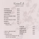 빈센트뷰티 | 대구 중구 속눈썹연장 대구속눈썹펌 II 빈센트뷰티 II 시술 받아본 후기