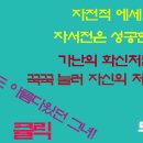 하늘복권 이미지
