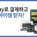 호텔일일구