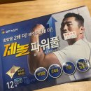 위례미소약국 이미지