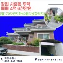 사림동170 이미지