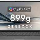 A14 | “가벼운 데 성능까지 잡았어요! ASUS 2025 젠북 A14 실사용 후기 (Snapdragon &amp; 윈도우온ARM)”