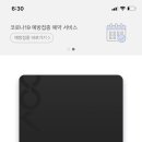 킴스연합의원 네이버블로그