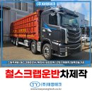 차*철 - 미추홀구 경원대로897번길 62 | 차*철