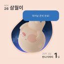 쇠뫼기 | [임신일기]출산전날 39주 선택제왕 먹부림 퇴촌 쇠뫼기 청국장 불고기 경기광주 먹보한우 양념갈비 된장...