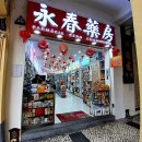 용천약국 이미지