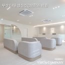 부산정신건강의학과의원 | 부산 병원 인테리어 업체의 다대포 정신건강의학과 공사후기