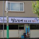 홍천족발 이미지